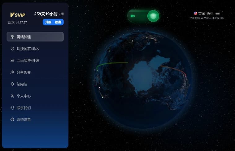 通宝VPN：高速穩定，軍工級加密_免費試用，專業網絡安全解決方案 | 稳定高速网络加速 | TongBao VPN (TongBao VPN)