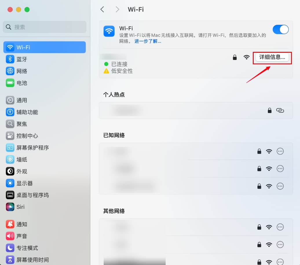 Installed TongbaoVPN on Mac (m - 通宝VPN官网