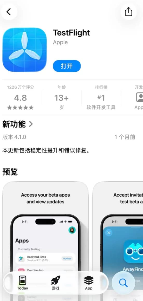 2026苹果iPhone VPN下载安装指南：iOS免费VPN推荐与使用教程  | 稳定高速网络加速 | 通宝VPN (TongBao VPN)